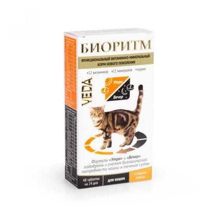 Витаминно-минеральный комплекс для кошек ВЕДА БИОРИТМ со вкусом курицы 48таб по 0,5 грамм