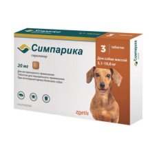 Таблетки от блох и клещей ZOETIS Симпарика для собак весом 5-10 килограммов 20мг 3таб