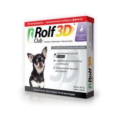 Ошейник ROLF CLUB 3D от клещей и блох для щенков и мелких собак