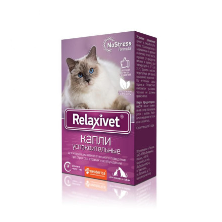 Капли RELAXIVET успокоительные для кошек и собак 10мл
