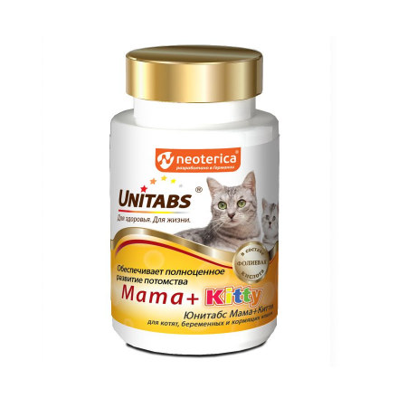 Витамины UNITABS Mama+Kitty c B9 для кошек и котят 120таб.