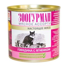 Корм для кошек ЗООГУРМАН мясное ассорти говядина с ягненком конс. ж/б