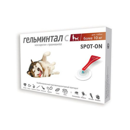 Антигельминтик ГЕЛЬМИНТАЛ С Spot-on на холку для собак от 10кг 2 пипетки