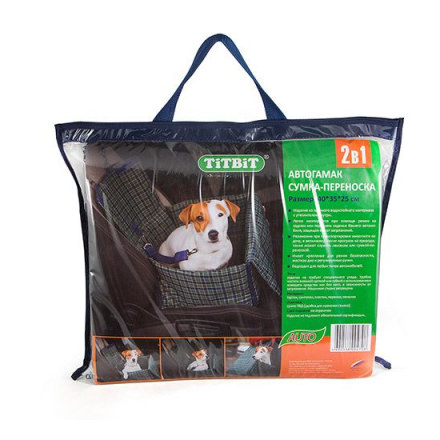 Автогамак сумка-переноска TITBIT для собак 45х35х25см