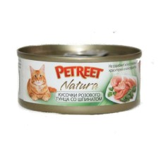 Корм для кошек PETREET Кусочки розового тунца со шпинатом конс.