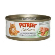 Корм для кошек PETREET Кусочки розового тунца с сельдереем конс.