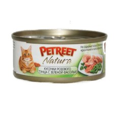 Корм для кошек PETREET Кусочки розового тунца с зеленой фасолью конс.