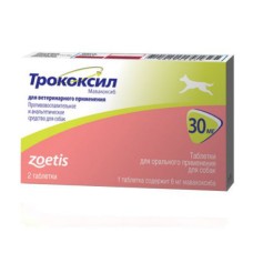 Препарат для собак ZOETIS Трококсил противовоспалительное и анальгетическое средство 30мг 2 таб