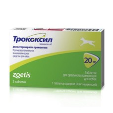 Препарат для собак ZOETIS Трококсил противовоспалительное и анальгетическое средство 20мг 2 таб