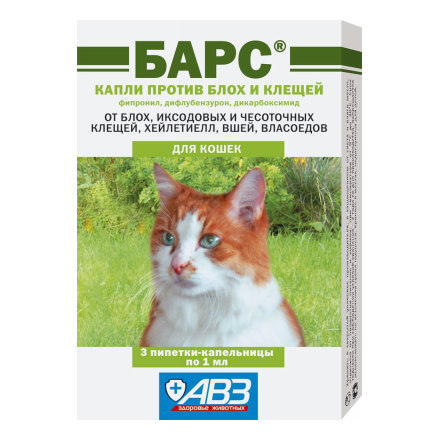 Капли для кошек АВЗ БАРС инсектоакарицидные от блох и клещей 3 пипетки