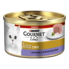 Корм для кошек GOURMET Gold суфле ягненок зеленой фасолью конс.