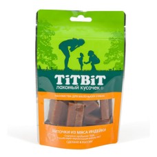 Лакомство для собак TITBIT Биточки из мяса индейки для мелких пород