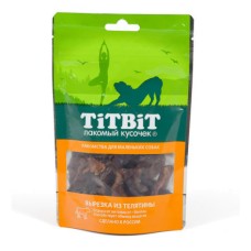 Лакомство для собак TITBIT Вырезка из телятины для мелких пород