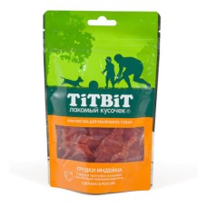 Лакомство для собак TITBIT Грудки индейки для мелких пород