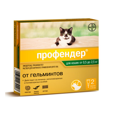 Антигельминтик для кошек BAYER Profender (0,5-2,5килограмма) 0,35мл, 2 пипетки