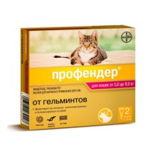 Антигельминтик для кошек BAYER Profender (5-8кг), 2 пипетки