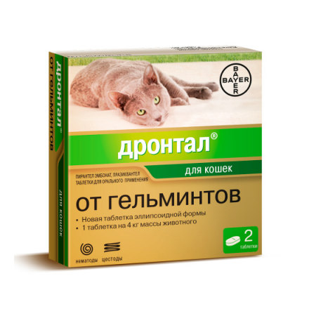 Антигельминтик для кошек BAYER Дронтал (4килограмма), 2 таблетки