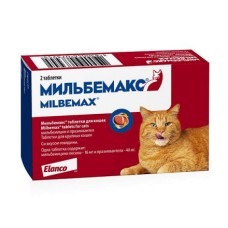 Антигельминтик для кошек ELANCO Мильбемакс (4-8кг), 2 таблетки