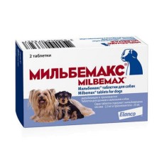 Антигельминтик для собак и щенков ELANCO Мильбемакс (0,5-5кг), 2 таблетки