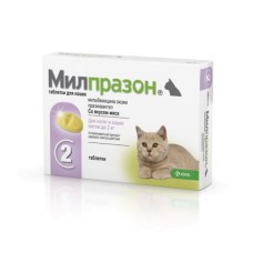Антигельминтик для котят и кошек KRKA Милпразон, 2 таблетки