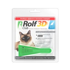 Капли ROLF CLUB 3D R401 для кошек до 4 килограмм от клещей, блох и комаров