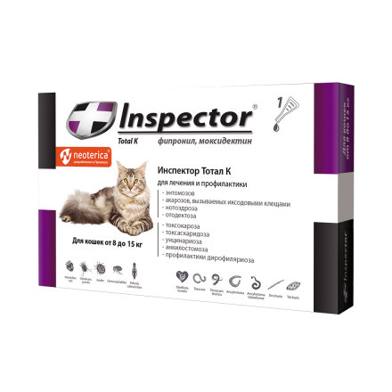 Капли для кошек INSPECTOR Тотал К от 8 до 15 килограмм от внеш. и внутр. паразитов