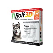 Ошейник ROLF CLUB 3D от клещей и блох для средних собак