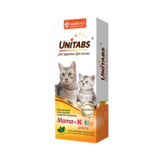 Паста UNITABS Mama+Kitty с фолиевой кислотой для котят, кормящих и беременных кошек 150 мл