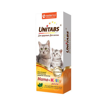 Паста UNITABS Mama+Kitty с фолиевой кислотой для котят, кормящих и беременных кошек 150 мл
