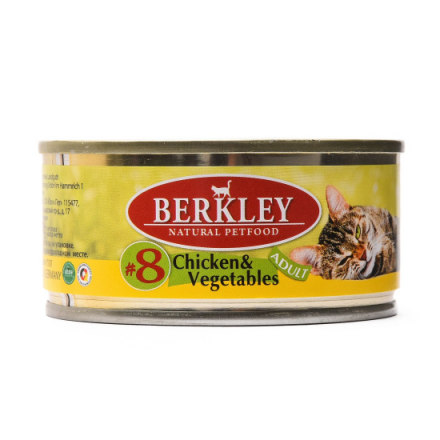 Корм для кошек Berkley №8 цыпленок, овощи конс.