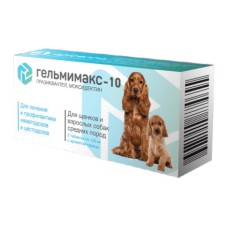 Антигельминтик Apicenna Гельмимакс-10 для щенков и собак средних пород 2 таб. по 120мг