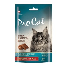 Лакомство для кошек PRO CAT Подушечки "Здоровая кожа и шерсть"