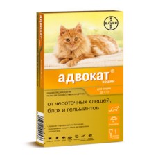 Капли для кошек BAYER ADVOCATE от паразитов (до  веса) 0,4мл, цена за 1 пипетку (3 пип. в упак)