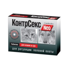 Таблетки для кошек и сук АСТРАФАРМ КонтрСекс Neo 10таб