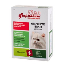 Витамины для кошек НПП ФАРМАКС ФАРМАВИТ NEO К-Ш Совершенство шерсти 60 таб