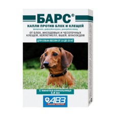 Капли для собак АВЗ БАРС весом 10-20 килограмм от блох и клещей 1 доза 2,8мл