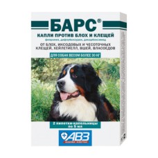 Капли для собак АВЗ БАРС весом от 30кг от блох и клещей 2 дозы по 5мл